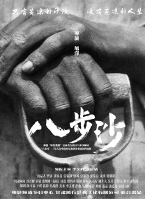 免费人做人爱www的视