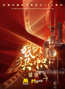 狼人杀 典狱长