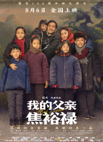 国产一级爱片在线播放
