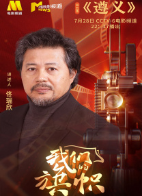 女检察官的沉沦1-47高洁
