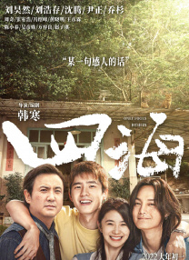 黑吃黑第一季在线观看高清完整