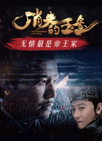 伦理《法国护士》完整版