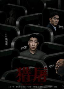 男人的天堂啪啪
