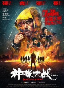 亚洲国产精品高清在线一区