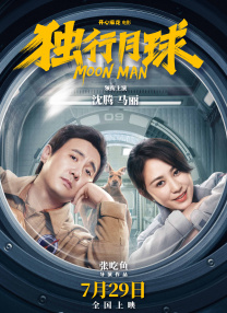 日韩欧美精品综合一区二区三区