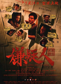 中文字幕一级片