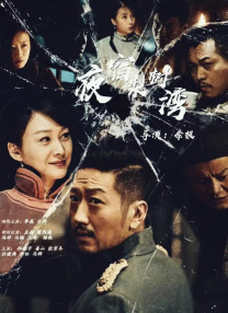 我妻子母亲2