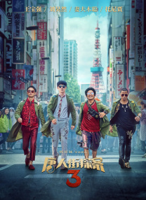 久久久婷婷亚洲5月97色