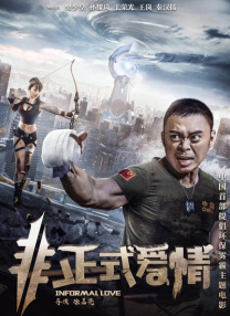色妞 欧美