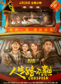 《高潮3》未删减观看