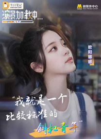 四虎精品影视