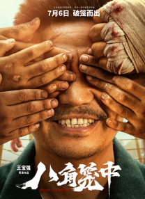 国产成人狂喷潮在线观看2345