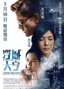 辣妹子在日本