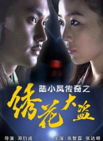 最近免费高清版在线观看