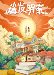 欢迎来到浪荡的精灵之森