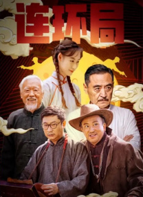 日韩欧美综合在线