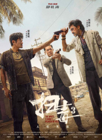 亚洲狠狠网站色噜噜