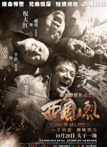 亚洲国产精品一区二区三区在线观看