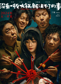 小女人味道