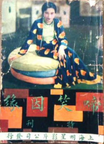 一本色道精品久久一区二区三区