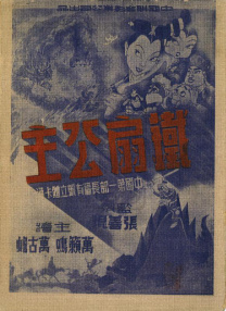 怡红院男人天堂