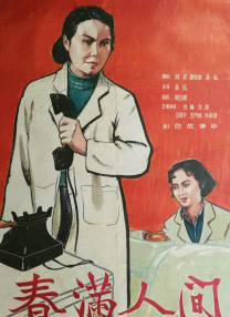 av在线试看