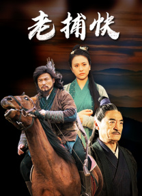 三个女人的美味2