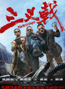 综合在线亚洲