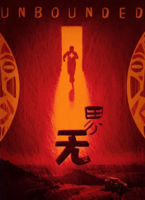 人体画家
