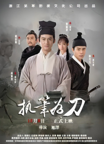 高档时代