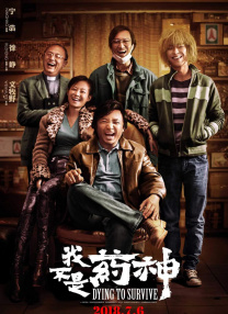 美红王站长小说最新章节阅读