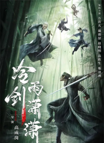 67194成是人在线观看免费