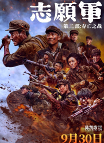 美日韩精品免费