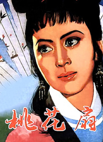 山口珠理
