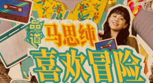 五月婷婷六月丁香激情