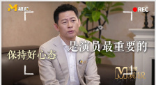 情欲之躯