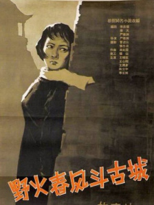 黄色操