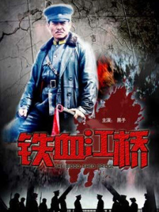 曰本99护士