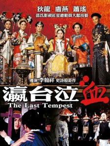 国产在线高清精品二区色五郎