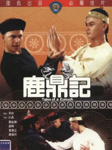 日本不卡一区在线观看