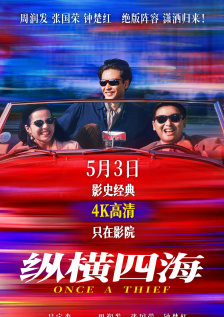 国产男女无遮挡猛进猛出图集