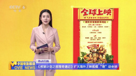 国产男女无套免费网站
