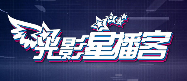 轻轻色在线观看