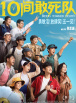 2020自拍偷区亚洲综合图片