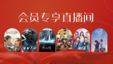 欧美ol丝袜高跟秘书在线播放